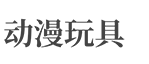 云南省楚雄彝族自治州姚安县甚晚往数码电子有限合伙企业